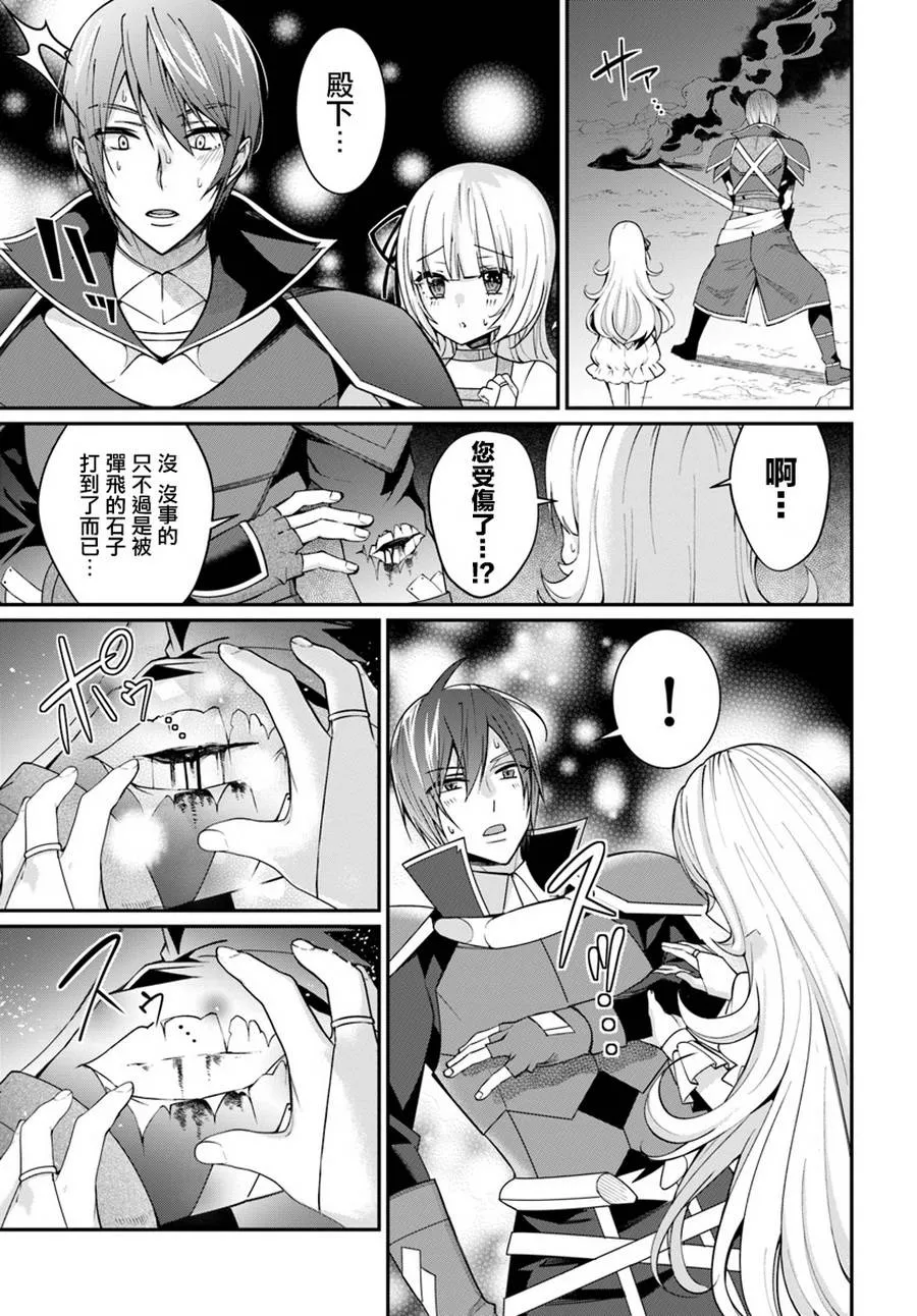第06话 第17页