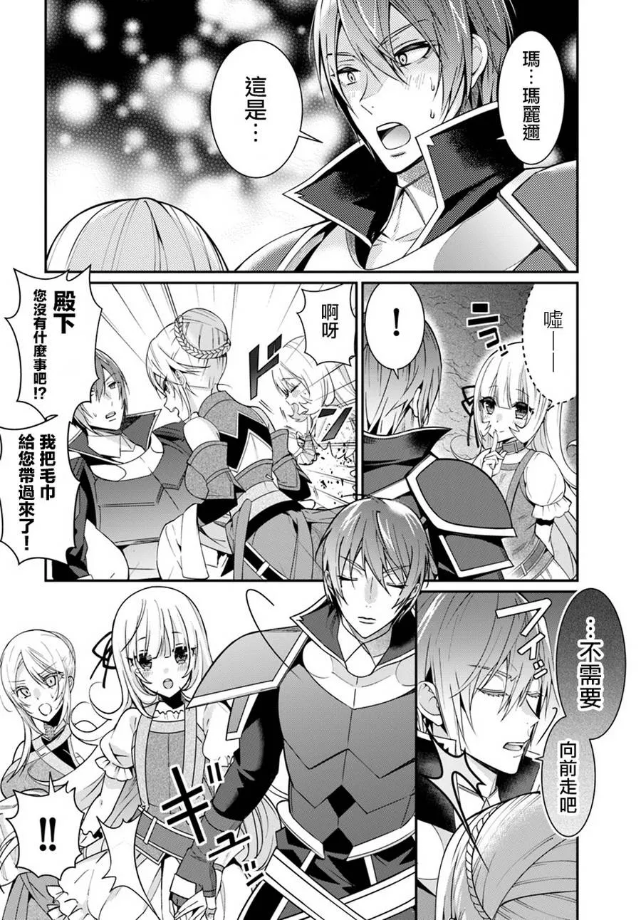 第06话 第18页