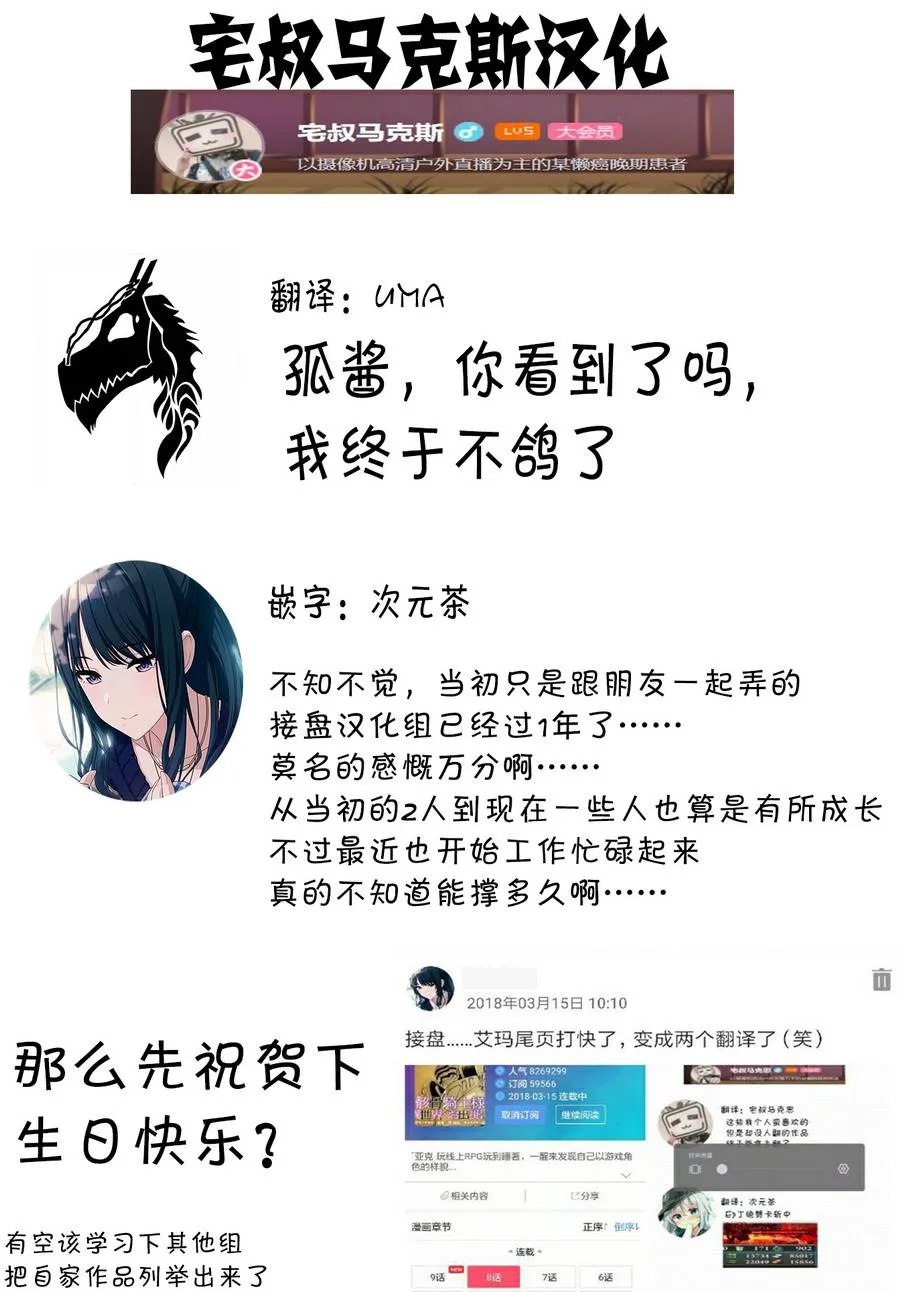 第06话 第21页