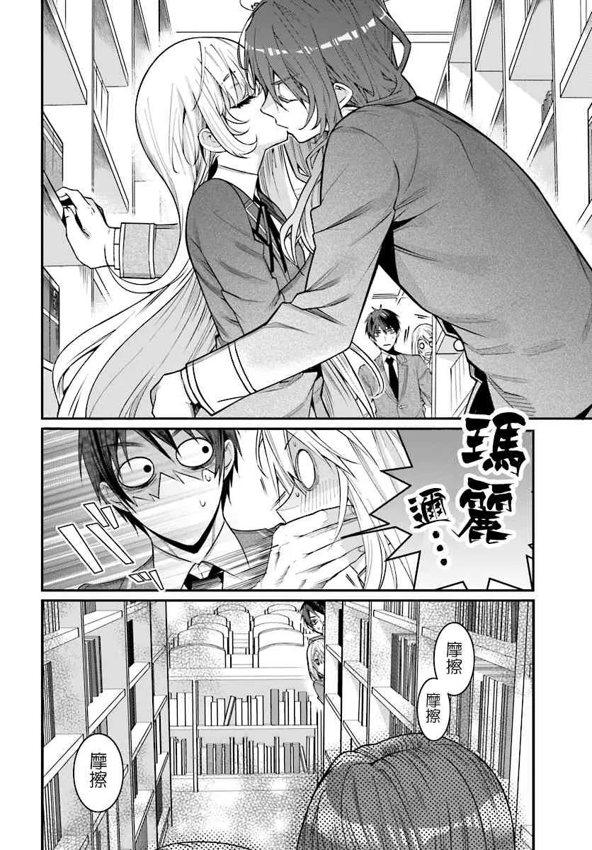第07话 第10页
