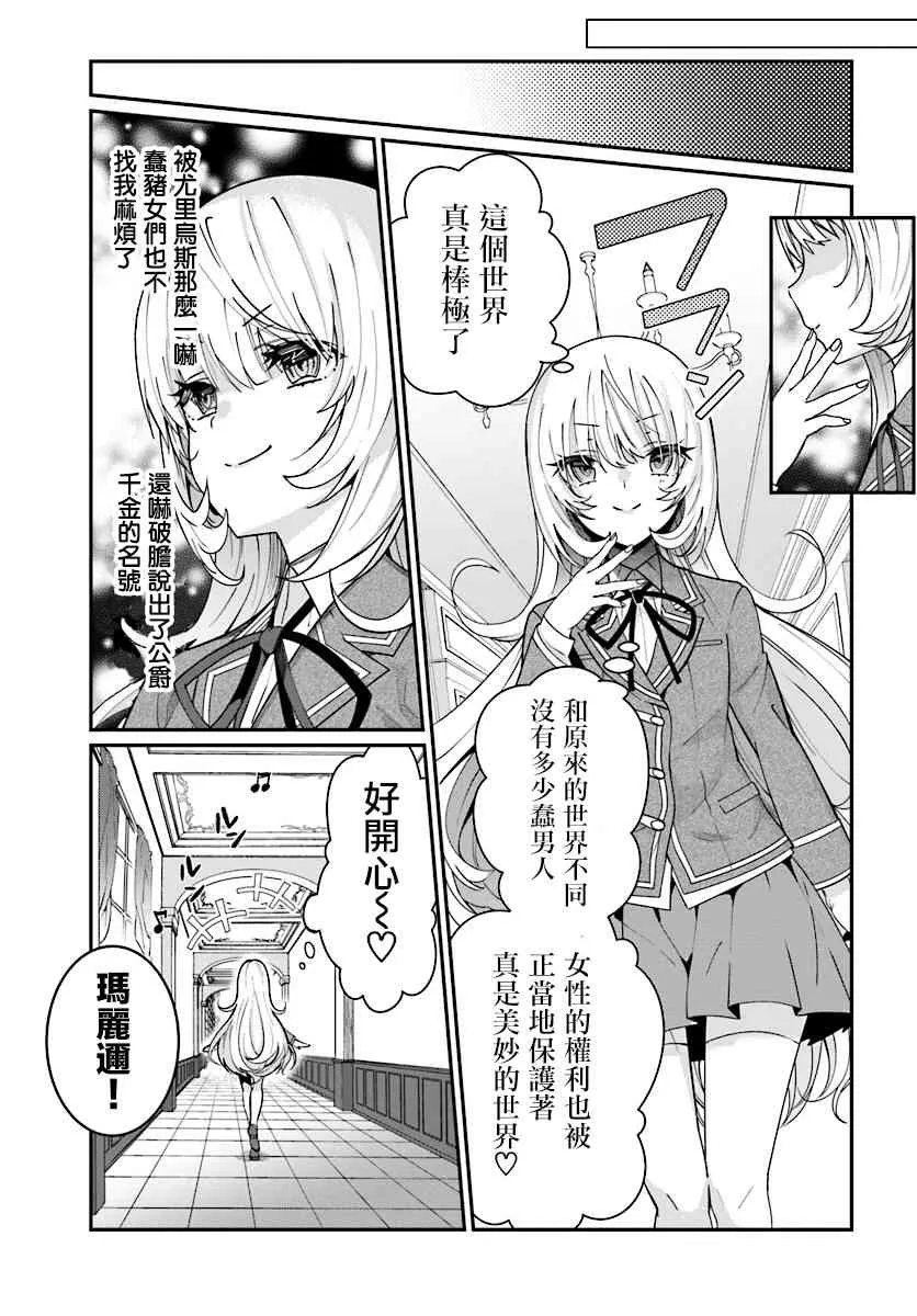 第07话 第11页