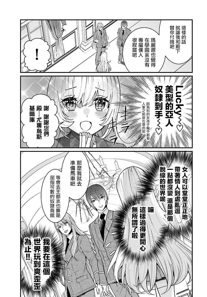 第07话 第13页
