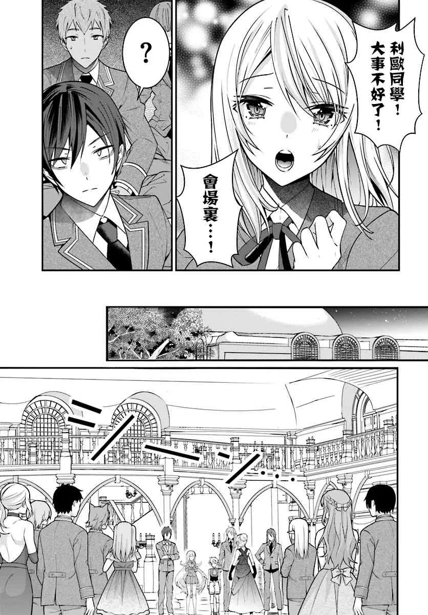第07话 第27页