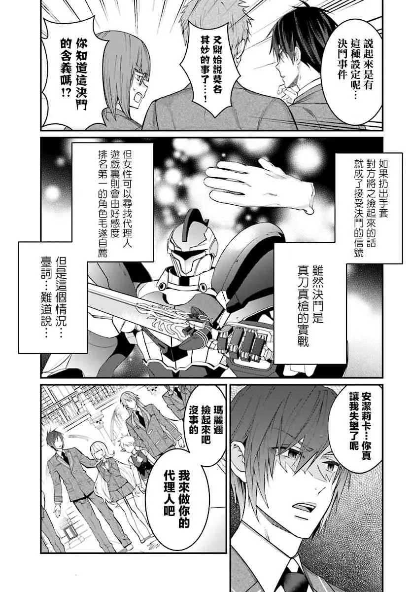第07话 第33页