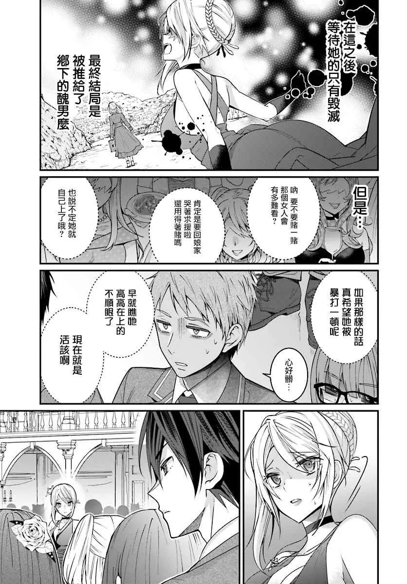 第07话 第37页
