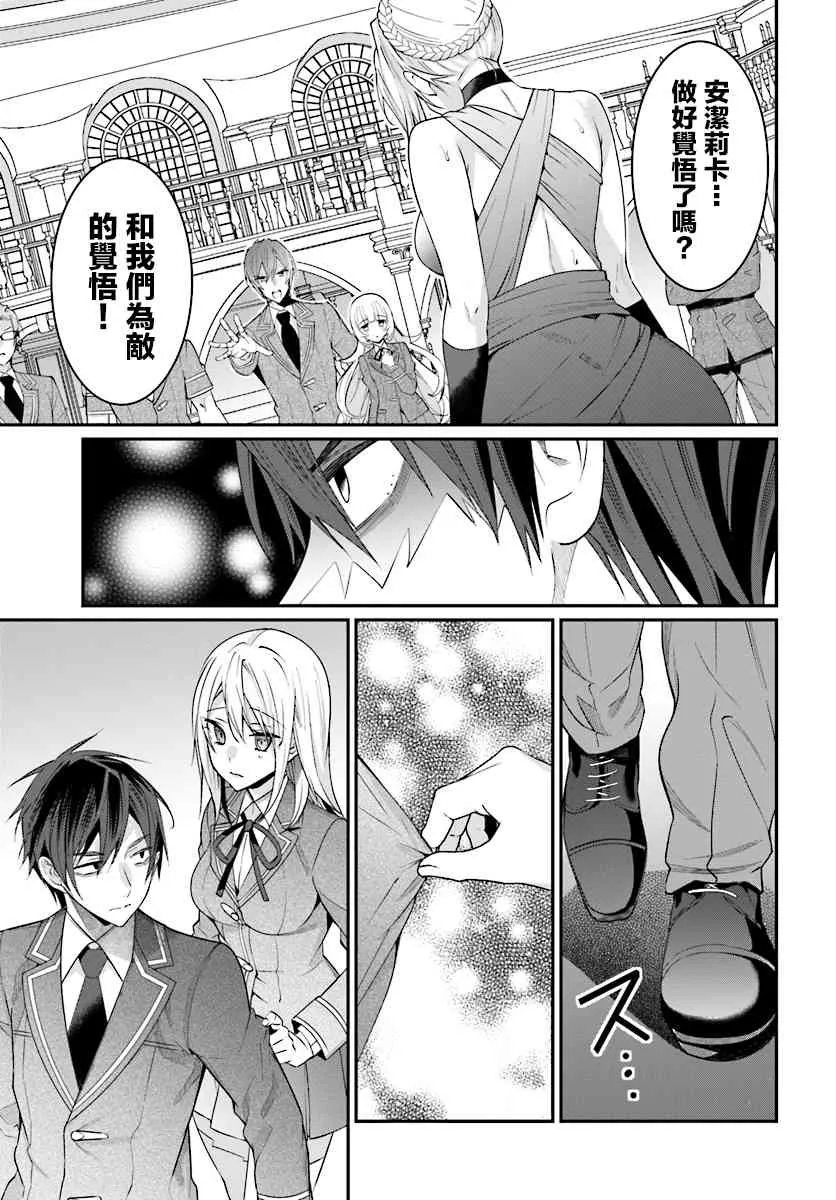 第07话 第39页