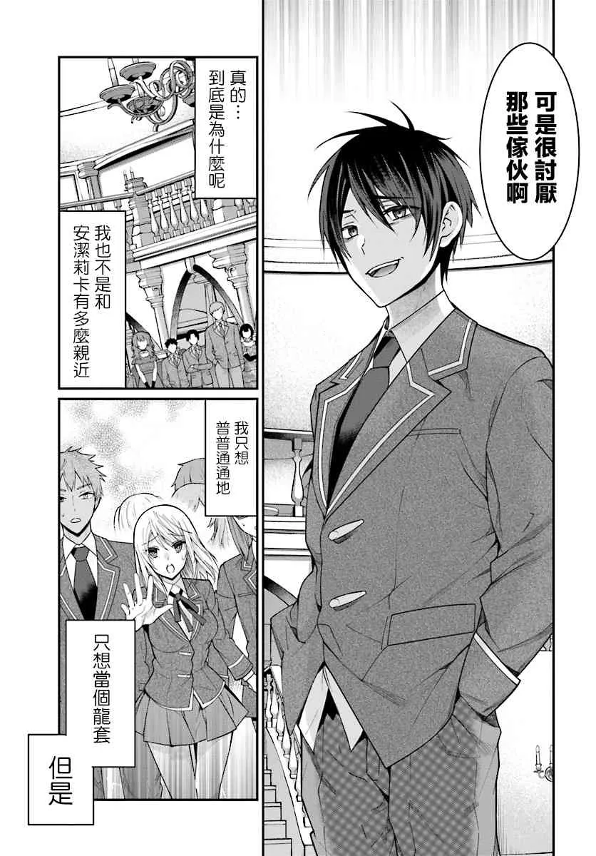 第07话 第41页