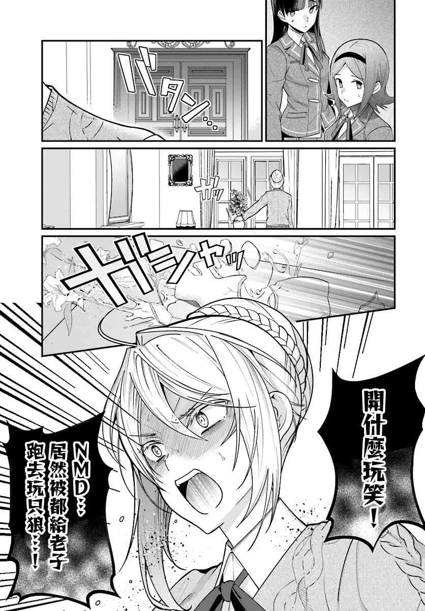 第07话 第45页