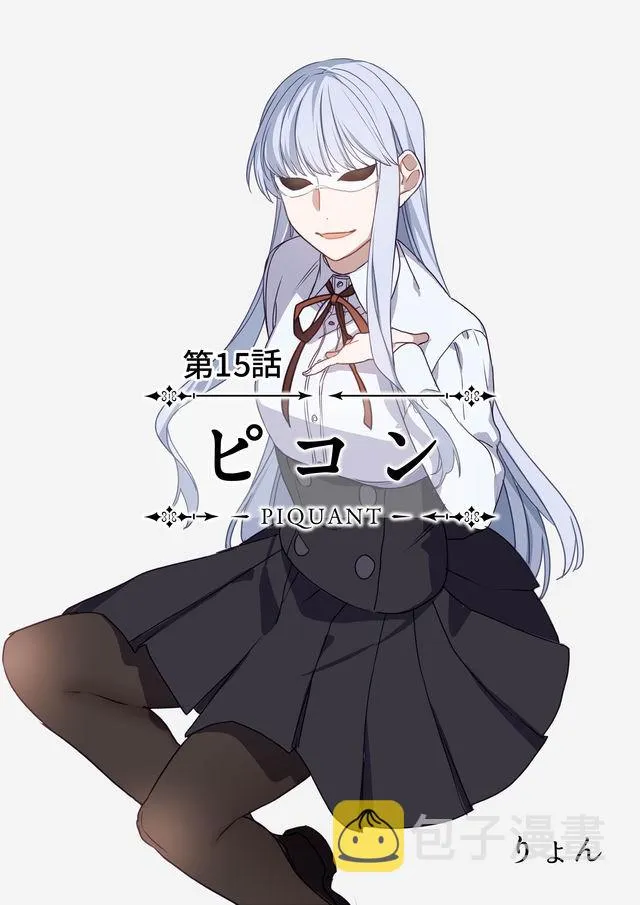 15话 第1页