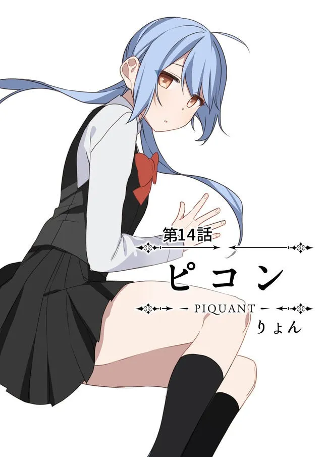 14话 第1页