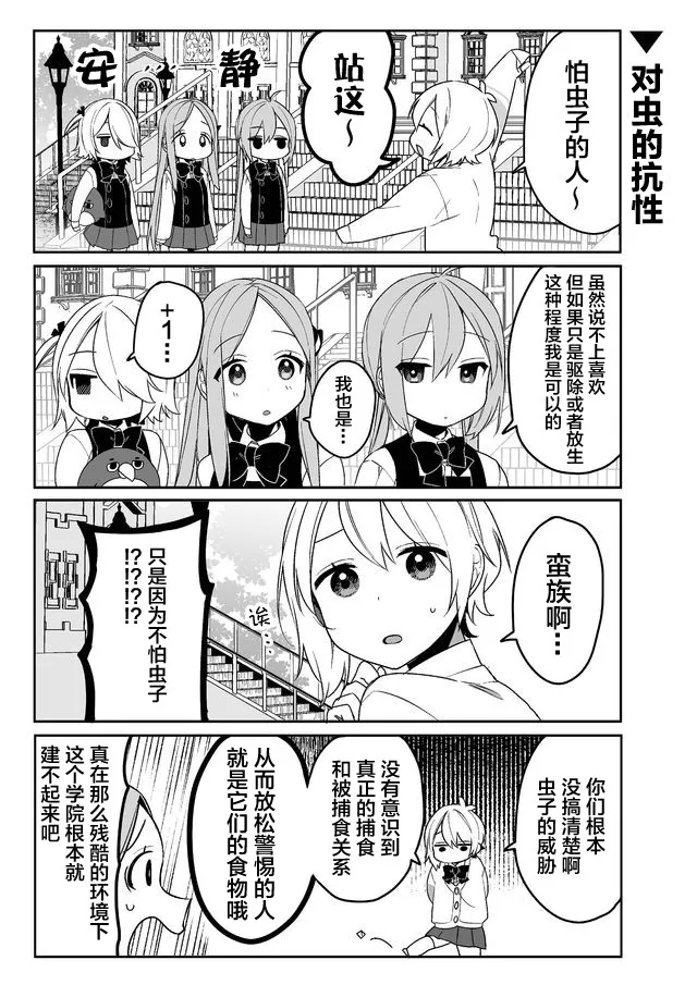 13话 第4页