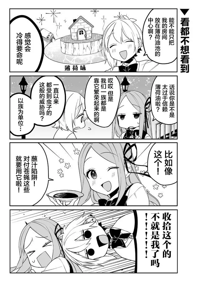 13话 第5页