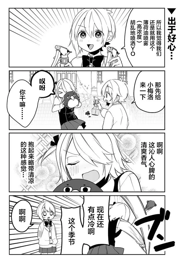 13话 第6页