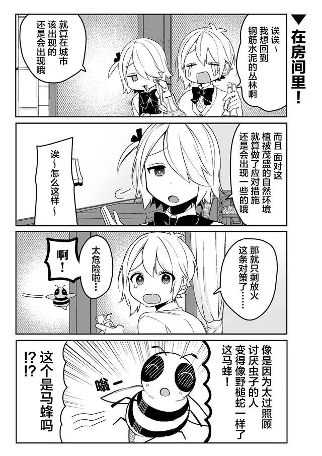 13话 第7页