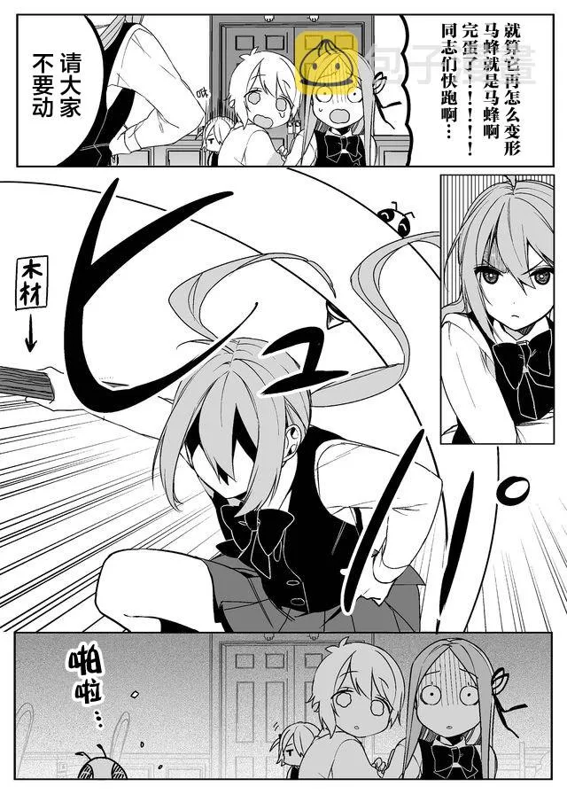 13话 第8页