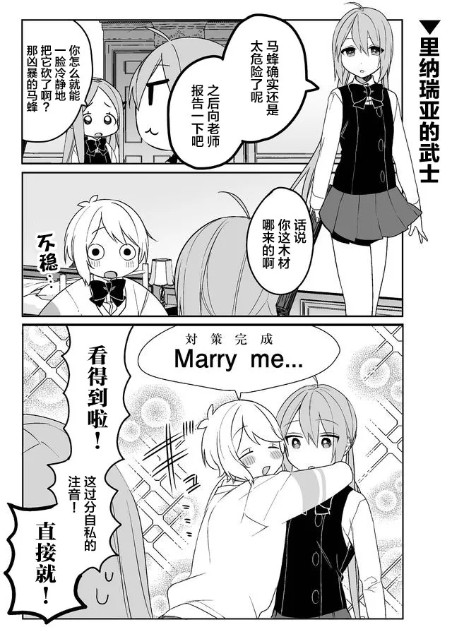 13话 第9页