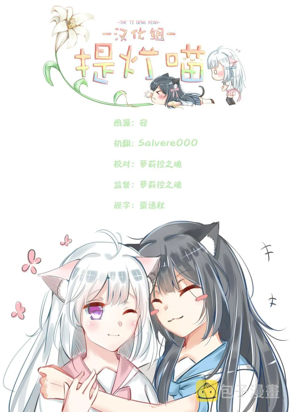 12话 第11页