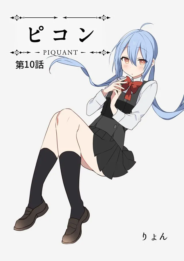 10话 第1页