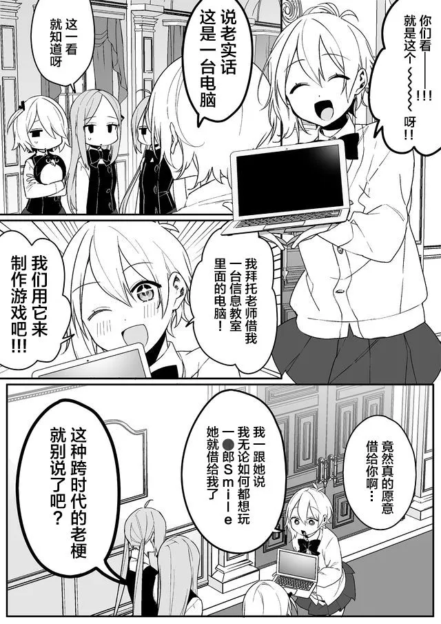 10话 第2页