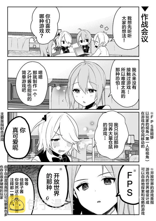 10话 第4页