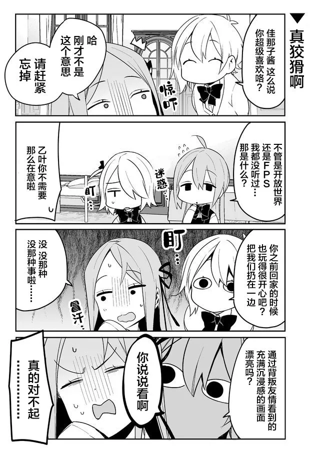 10话 第5页