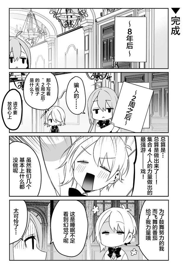 10话 第7页