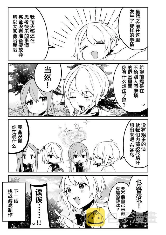 9话 第9页