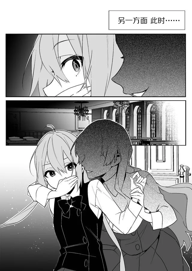 5话 第9页