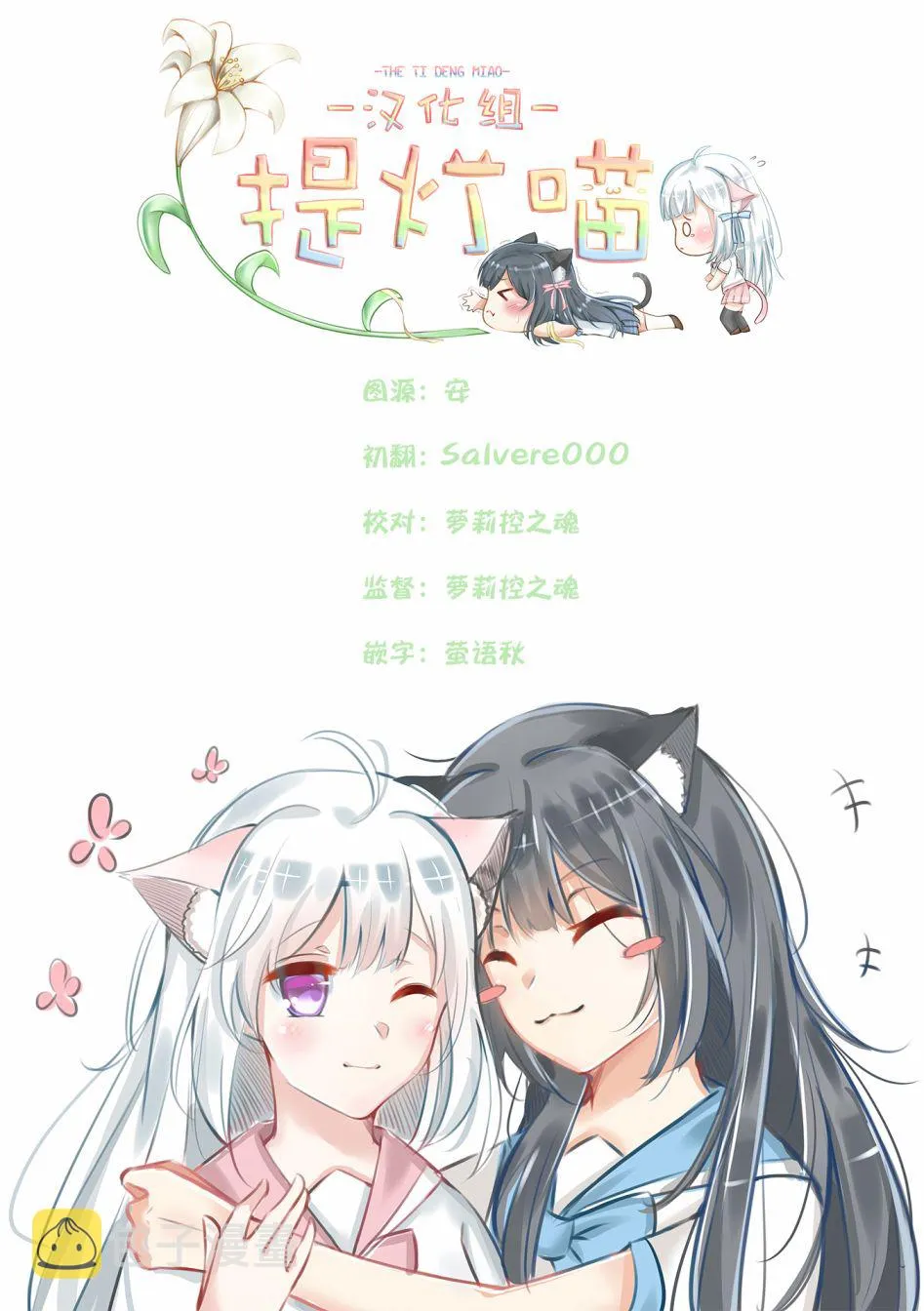 5话 第10页