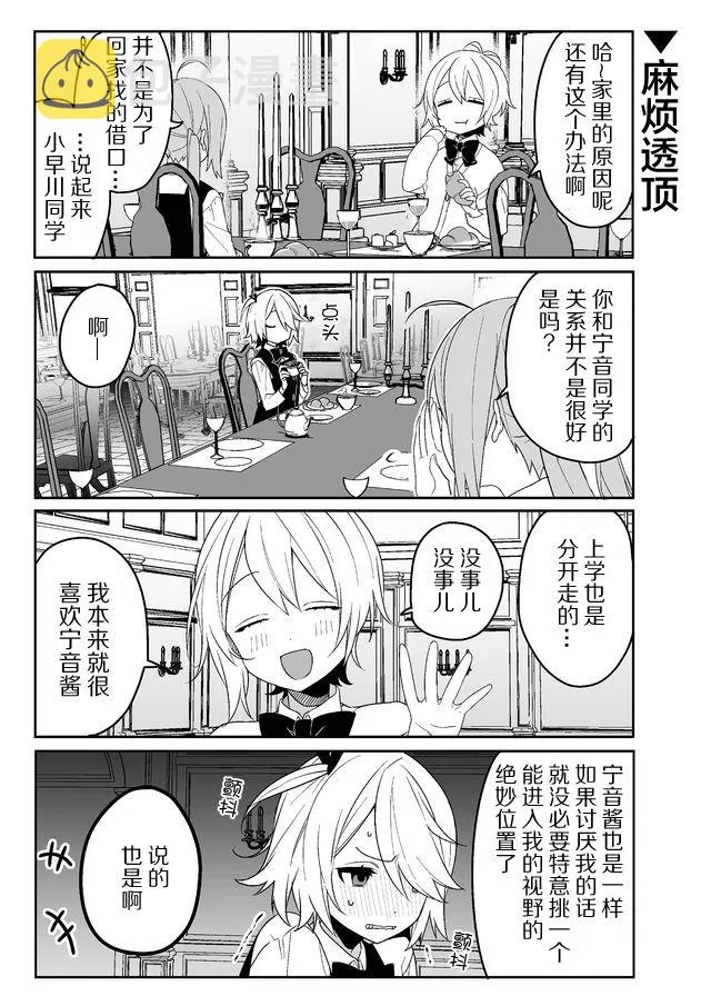 4话 第4页