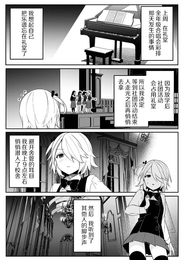 4话 第7页