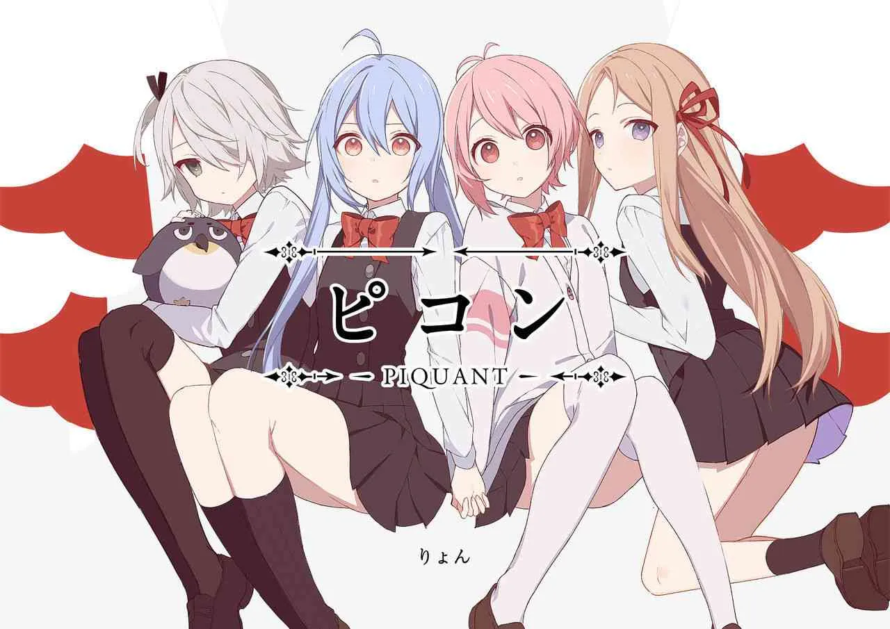 1话 第4页