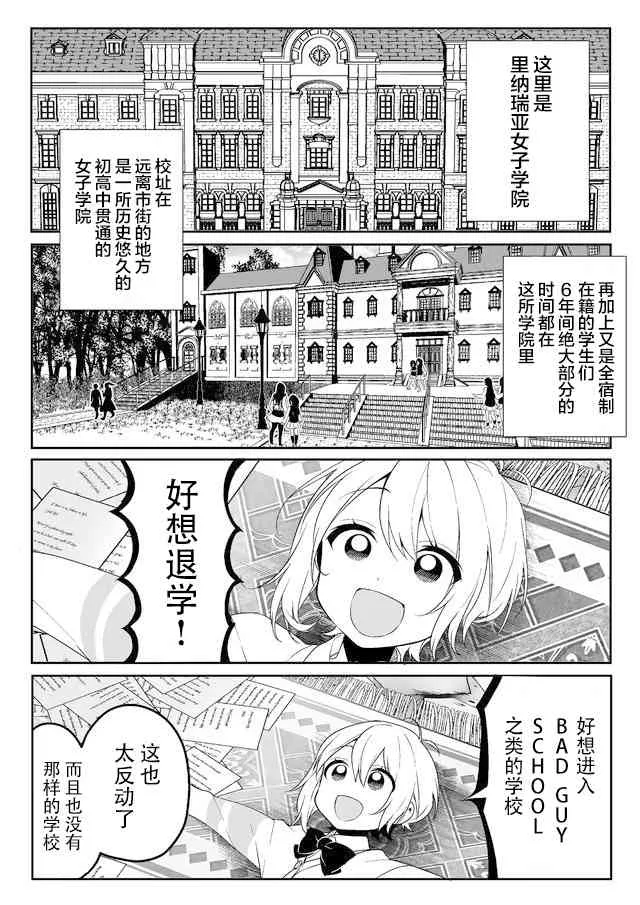 1话 第5页
