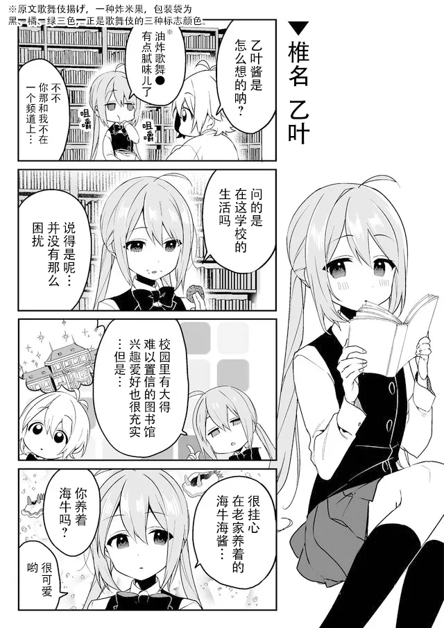 1话 第7页