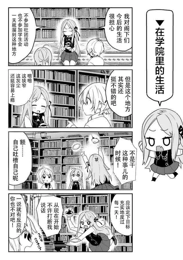 1话 第9页