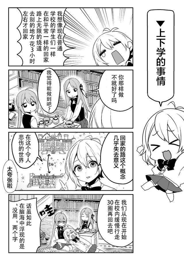 1话 第10页
