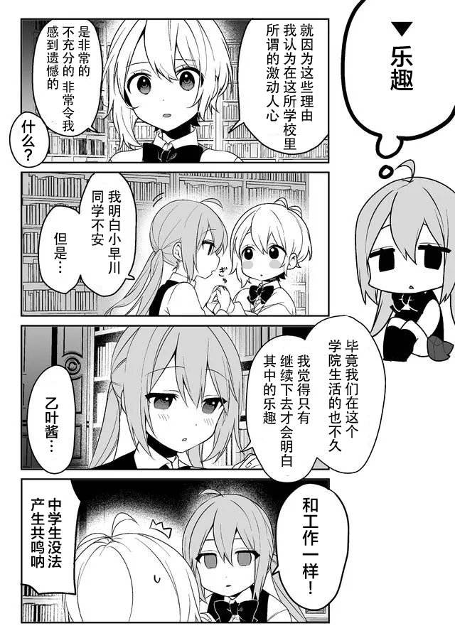 1话 第11页