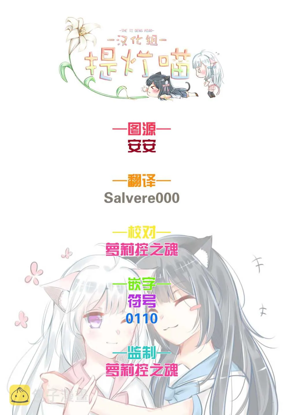 1话 第14页