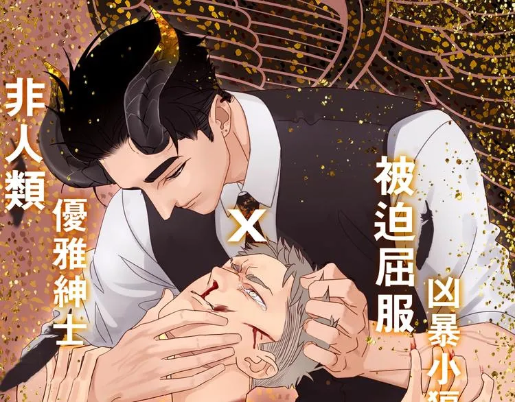 左左新作来袭！ 第1页