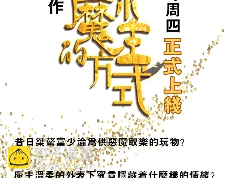 左左新作来袭！ 第3页