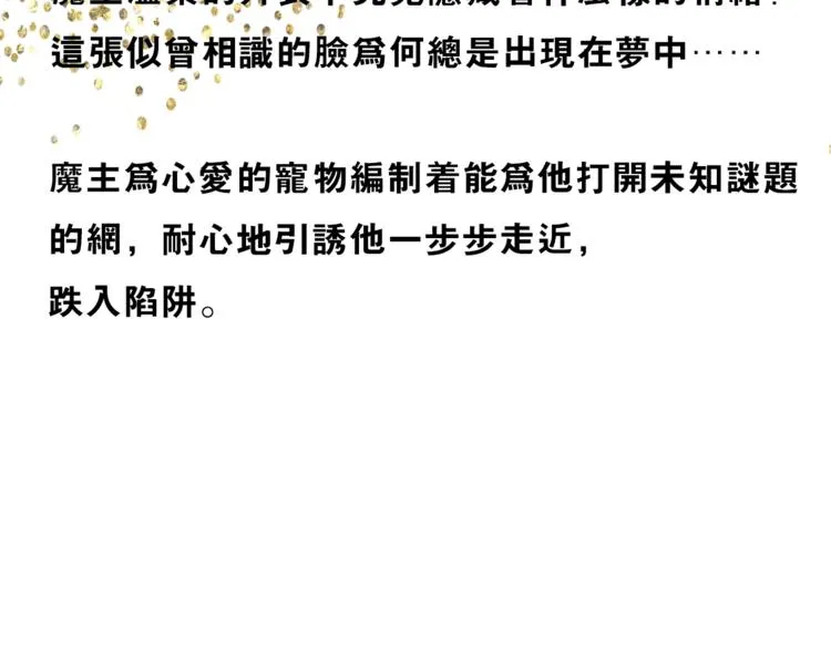 左左新作来袭！ 第4页