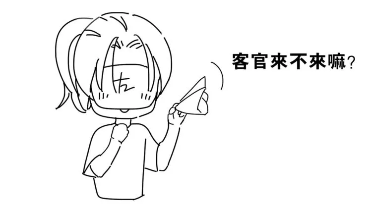 左左新作来袭！ 第5页