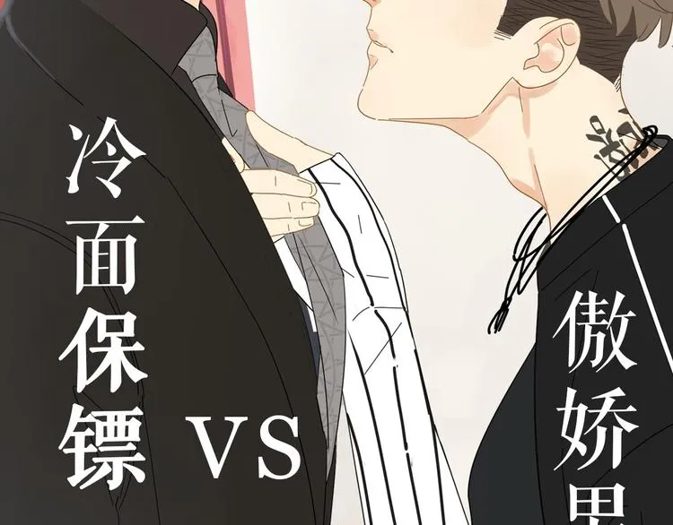 左左新作《咫尺之间》暴风来袭！ 第2页