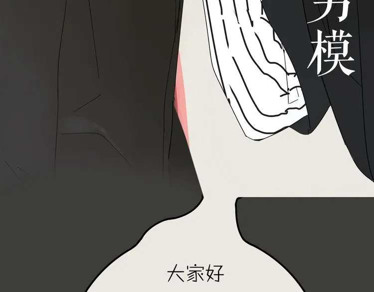 左左新作《咫尺之间》暴风来袭！ 第3页