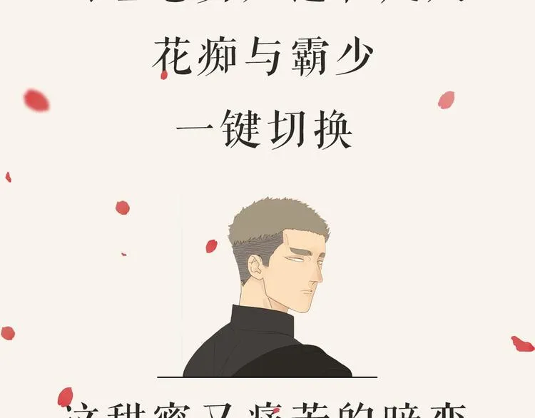 左左新作《咫尺之间》暴风来袭！ 第7页
