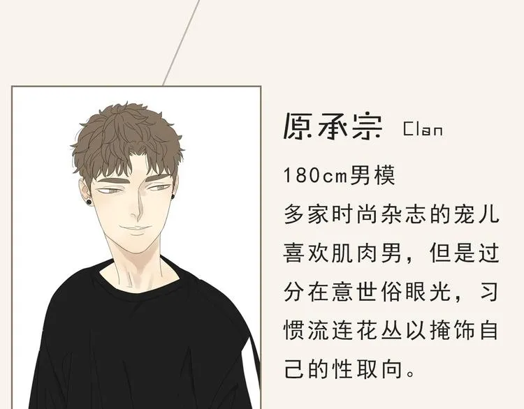 左左新作《咫尺之间》暴风来袭！ 第9页