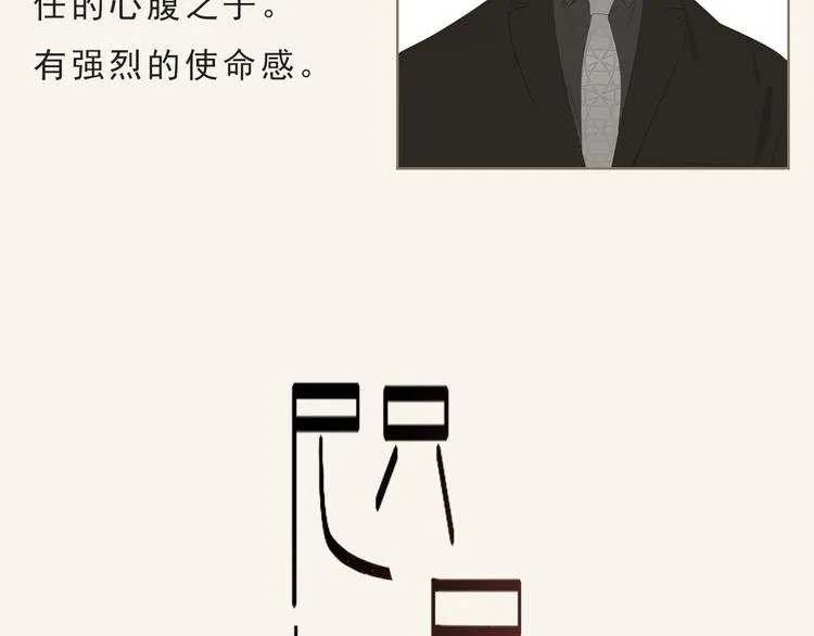 左左新作《咫尺之间》暴风来袭！ 第11页