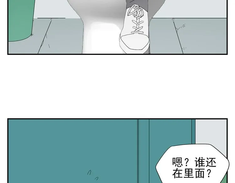 番外篇 就这样被你俘获 第10页