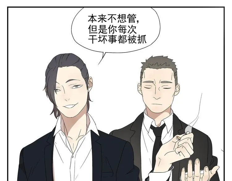 番外篇 就这样被你俘获 第22页