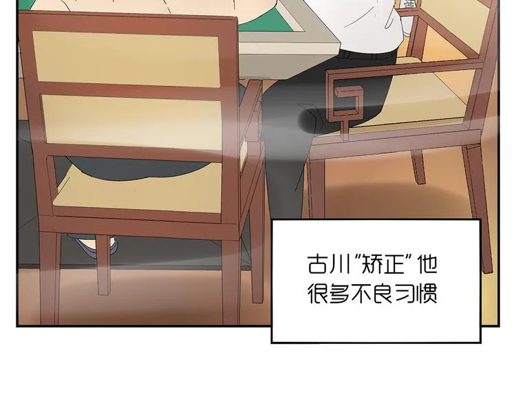 番外篇 就这样被你俘获 第27页